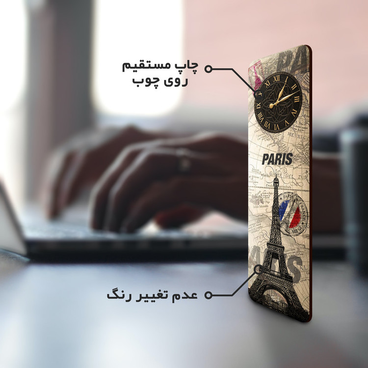 نشانگر کتاب لوکسینو مدل PARIS کد Bookland_378