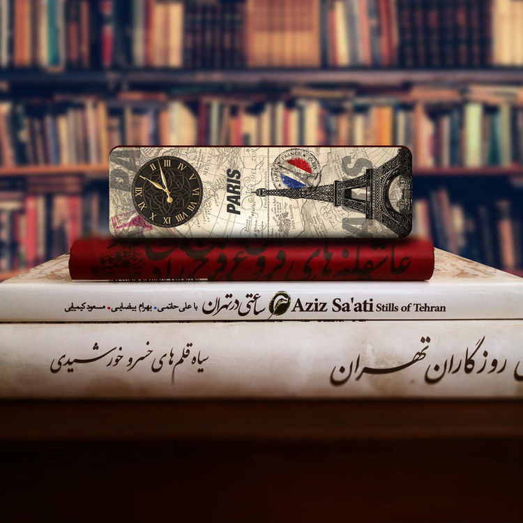 نشانگر کتاب لوکسینو مدل PARIS کد Bookland_378