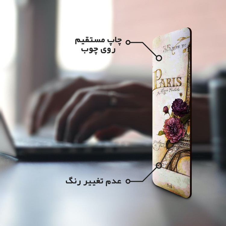 نشانگر کتاب لوکسینو مدل برج ایفل کد Bookland_145