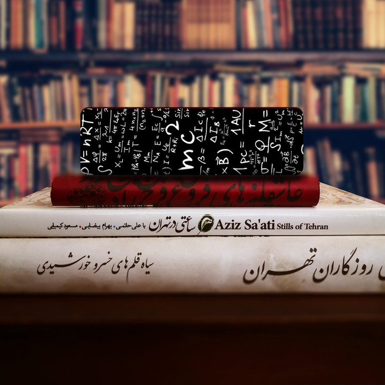 نشانگر کتاب لوکسینو مدل Mc2 کد Bookland_92