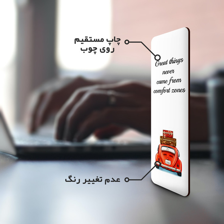 نشانگر کتاب لوکسینو مدل Bookland_358