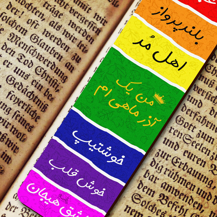 نشانگر کتاب لوکسینو مدل ماه تولد طرح آذر