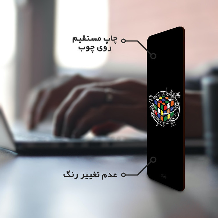 نشانگر کتاب لوکسینو مدل Bookland_188