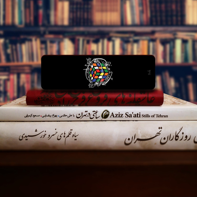 نشانگر کتاب لوکسینو مدل Bookland_188