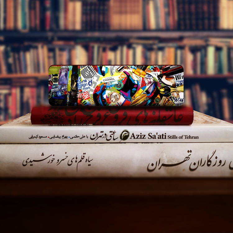 نشانگر کتاب لوکسینو مدل چارلی چاپلین کد Bookland_27