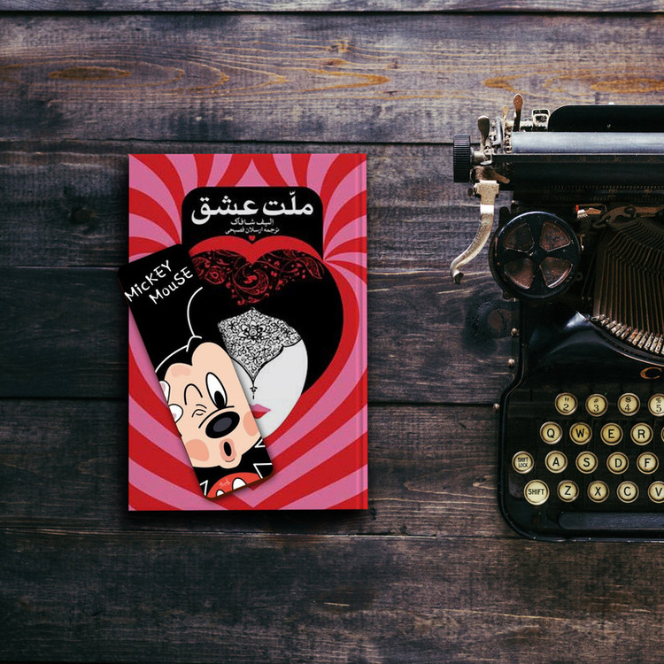نشانگر کتاب لوکسینو مدل Mickey mouse کد Bookland_69