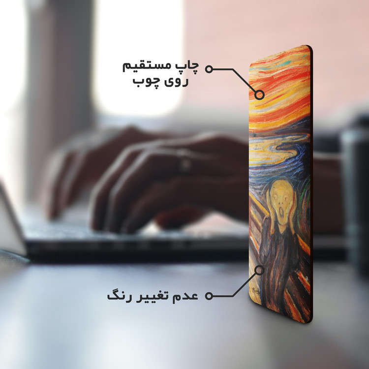 نشانگر کتاب لوکسینو مدل ونگوگ کد Bookland_18