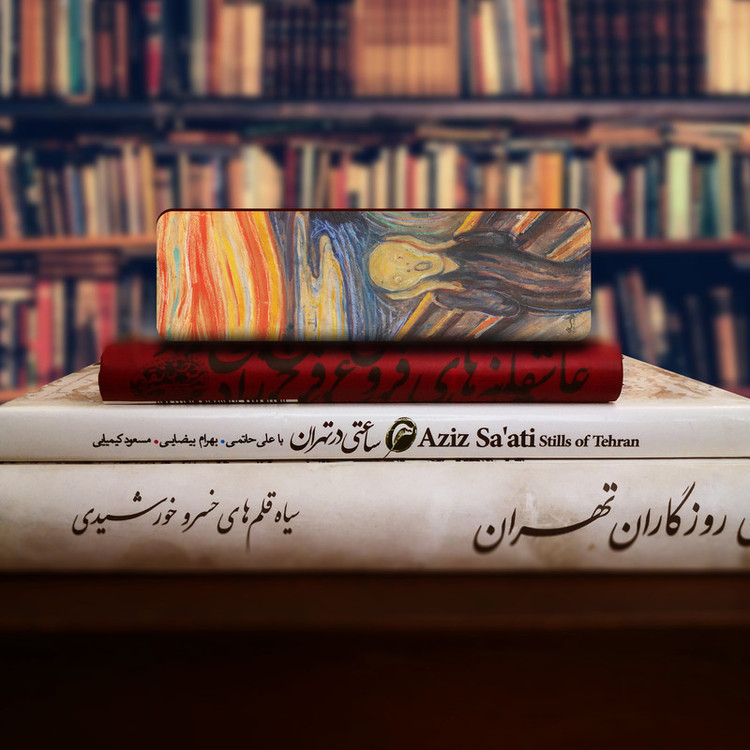 نشانگر کتاب لوکسینو مدل ونگوگ کد Bookland_18