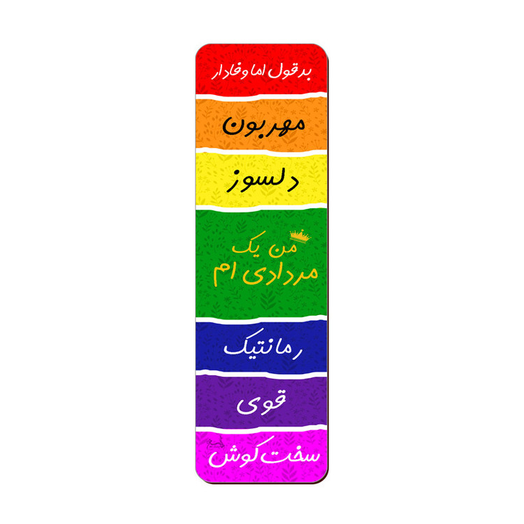 نشانگر کتاب لوکسینو مدل ماه تولد طرح مرداد