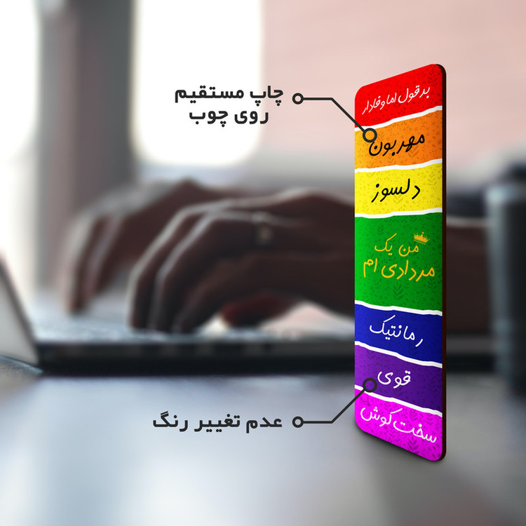 نشانگر کتاب لوکسینو مدل ماه تولد طرح مرداد