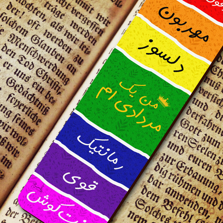 نشانگر کتاب لوکسینو مدل ماه تولد طرح مرداد
