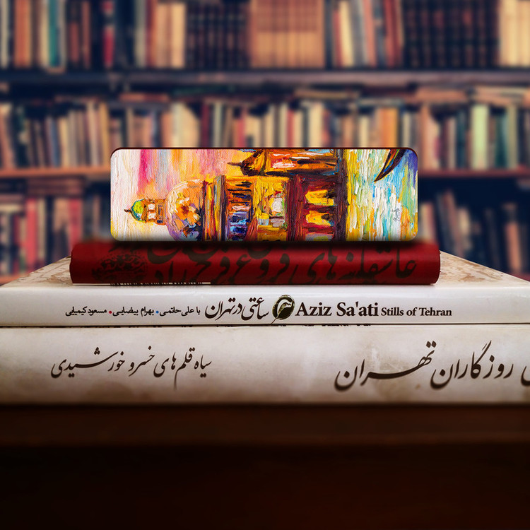 نشانگر کتاب لوکسینو مدل ونیز کد Bookland_107