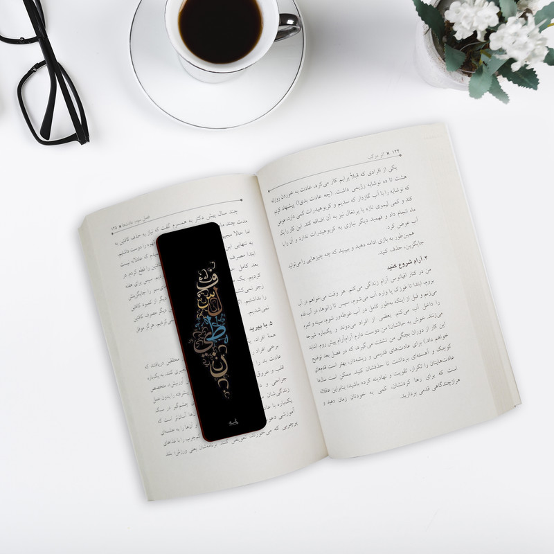 نشانگر کتاب لوکسینو مدل Bookland_328