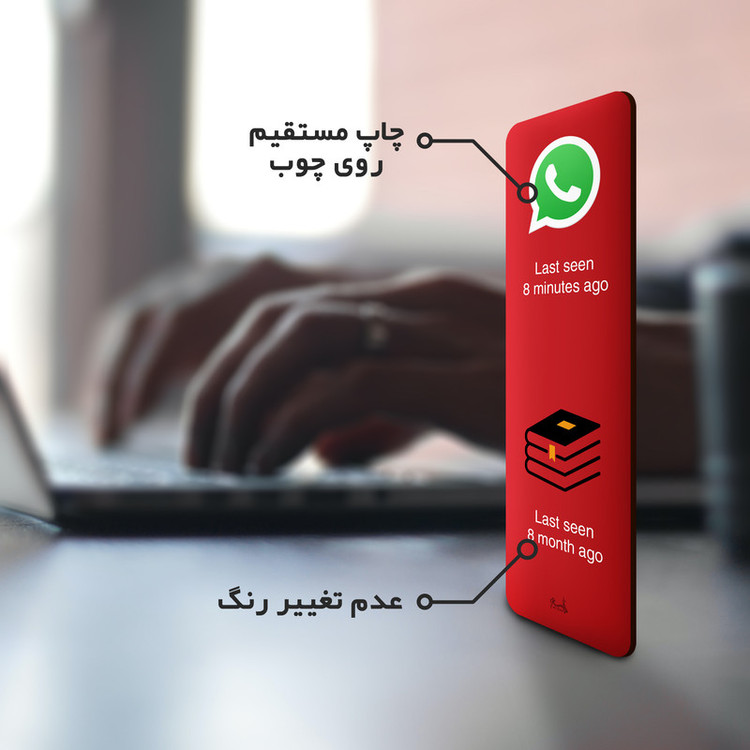 نشانگر کتاب لوکسینو مدل Bookland_222