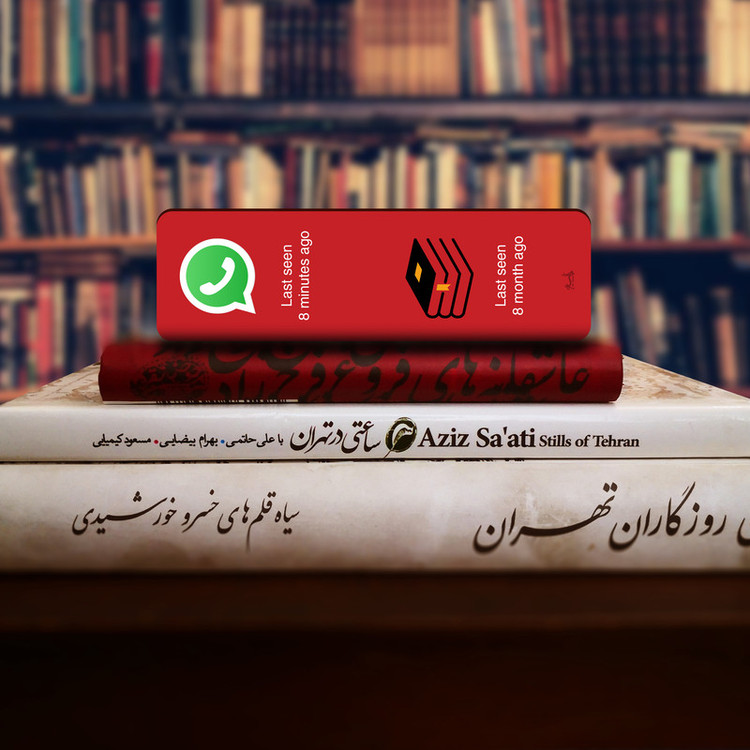 نشانگر کتاب لوکسینو مدل Bookland_222