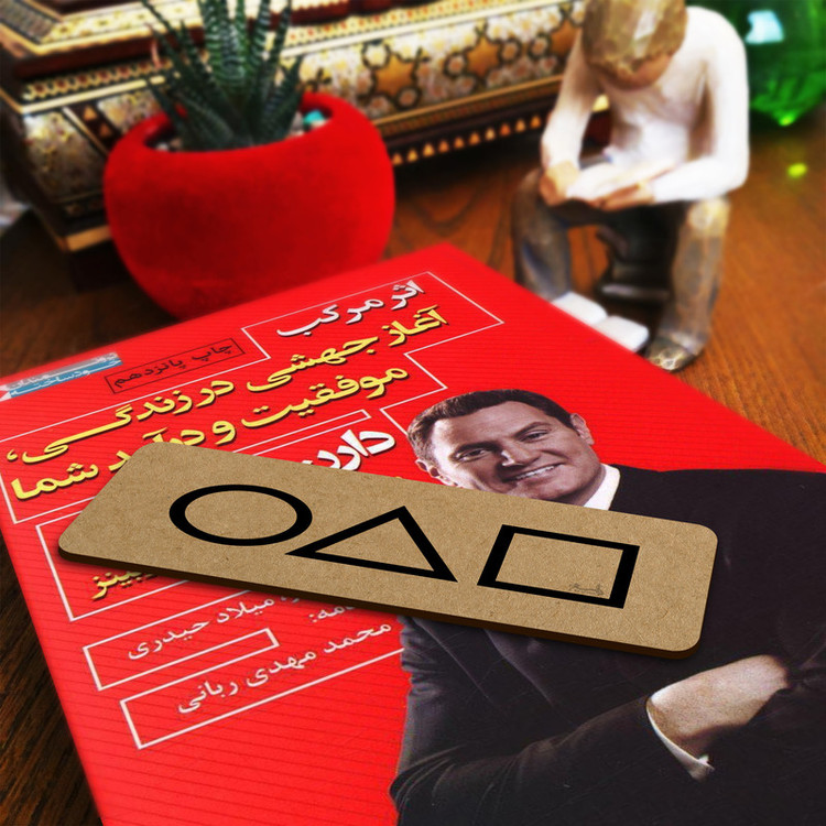 نشانگر کتاب لوکسینو مدل طرح بازی مرکب بسته 5 عددی