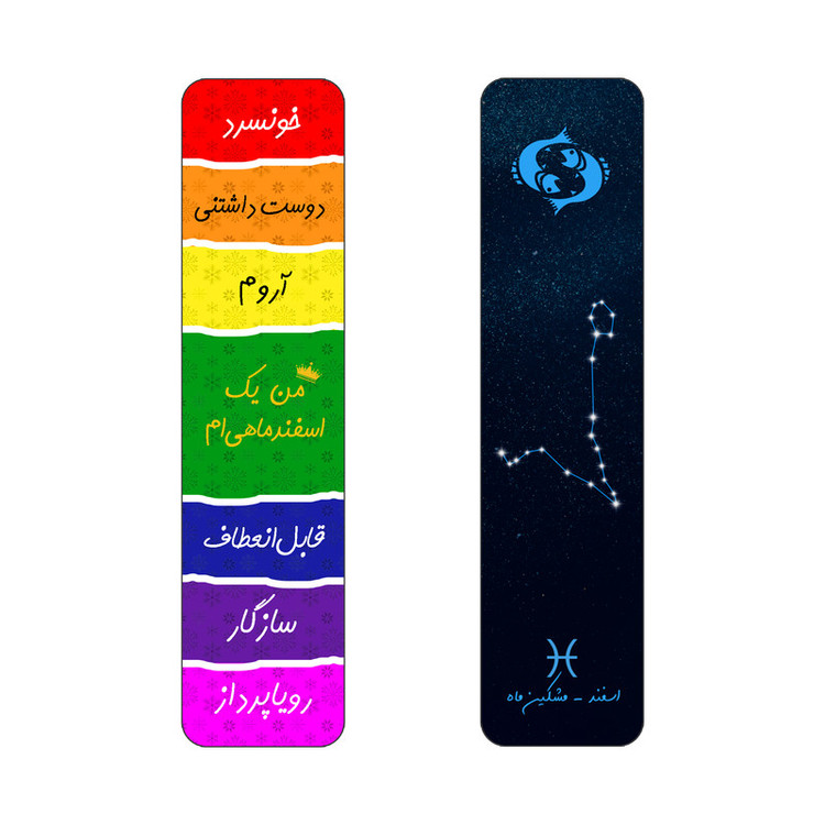 نشانگر کتاب لوکسینو طرح اسفند مدل ماه تولد مجموعه 2 عددی
