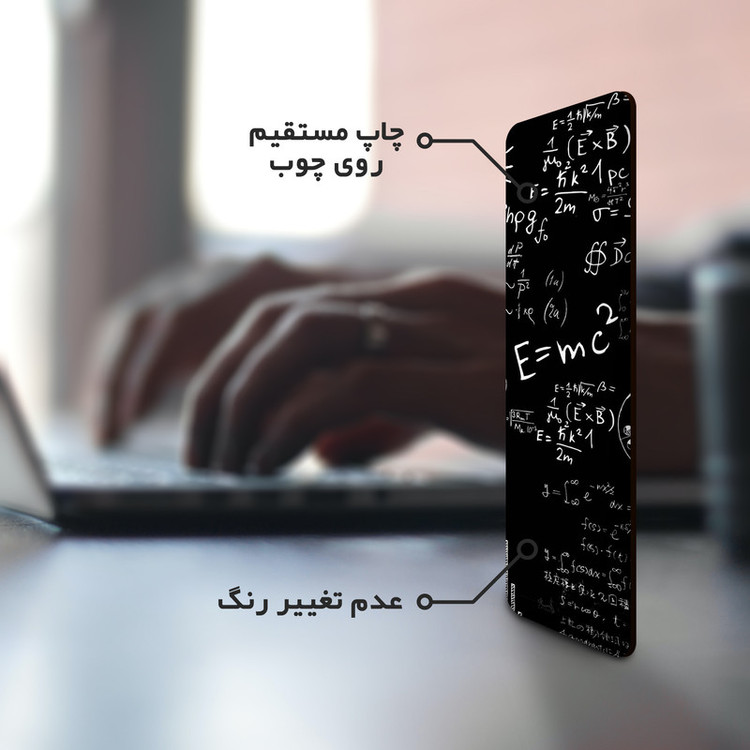 نشانگر کتاب لوکسینو مدل Mc2 کد Bookland_60