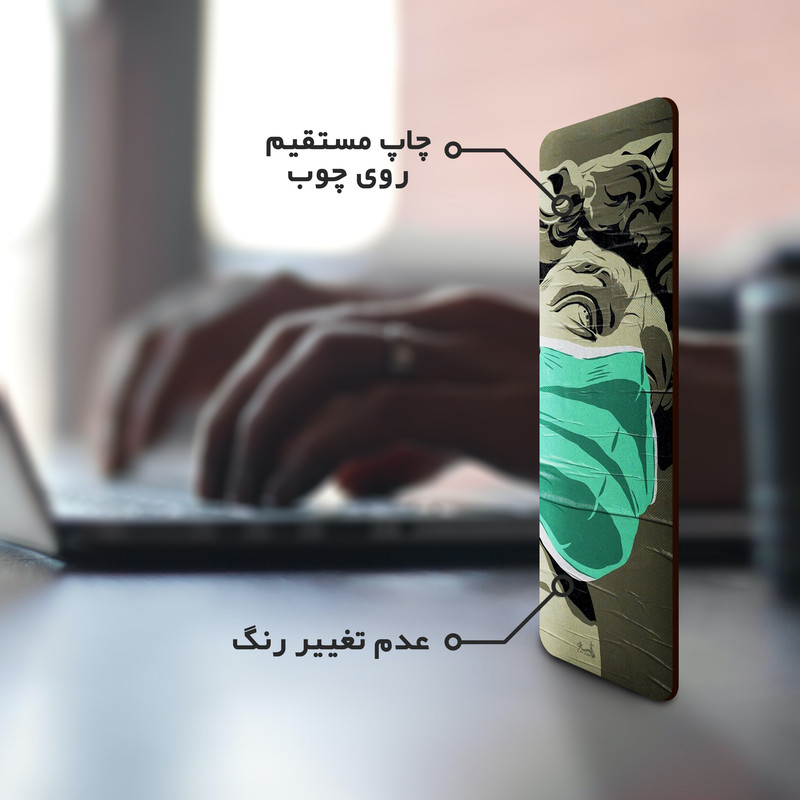 نشانگر کتاب لوکسینو مدل Bookland_245