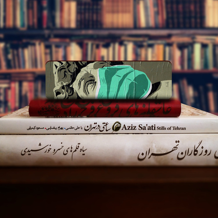 نشانگر کتاب لوکسینو مدل Bookland_245