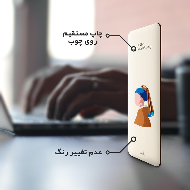 نشانگر کتاب لوکسینو مدل دختری با گوشواره مروارید کد Bookland_179