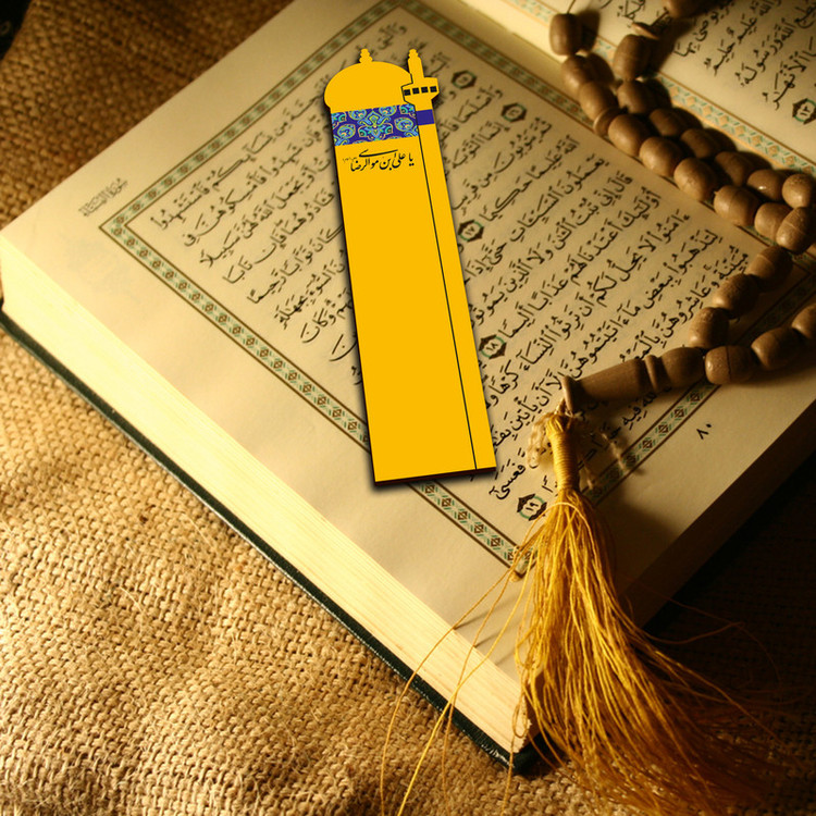 نشانگر کتاب مدل امام رضا (ع) مجموعه 2 عددی