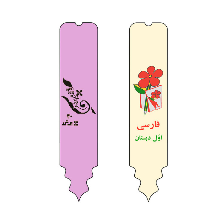 نشانگر کتاب لوکسینو طرح قلم مدل BV_2040 مجموعه 2 عددی