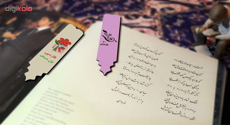 نشانگر کتاب لوکسینو طرح قلم مدل BV_2040 مجموعه 2 عددی