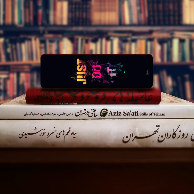 نشانگر کتاب لوکسینو مدل JUST DO IT کد Bookland_225