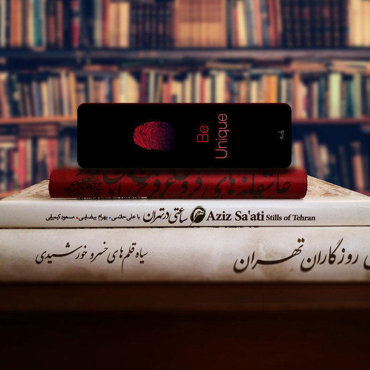 نشانگر کتاب لوکسینو مدل Bookland_137