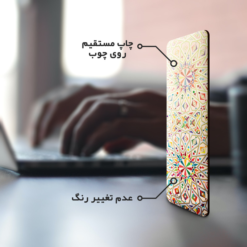نشانگر کتاب لوکسینو مدل Bookland_113