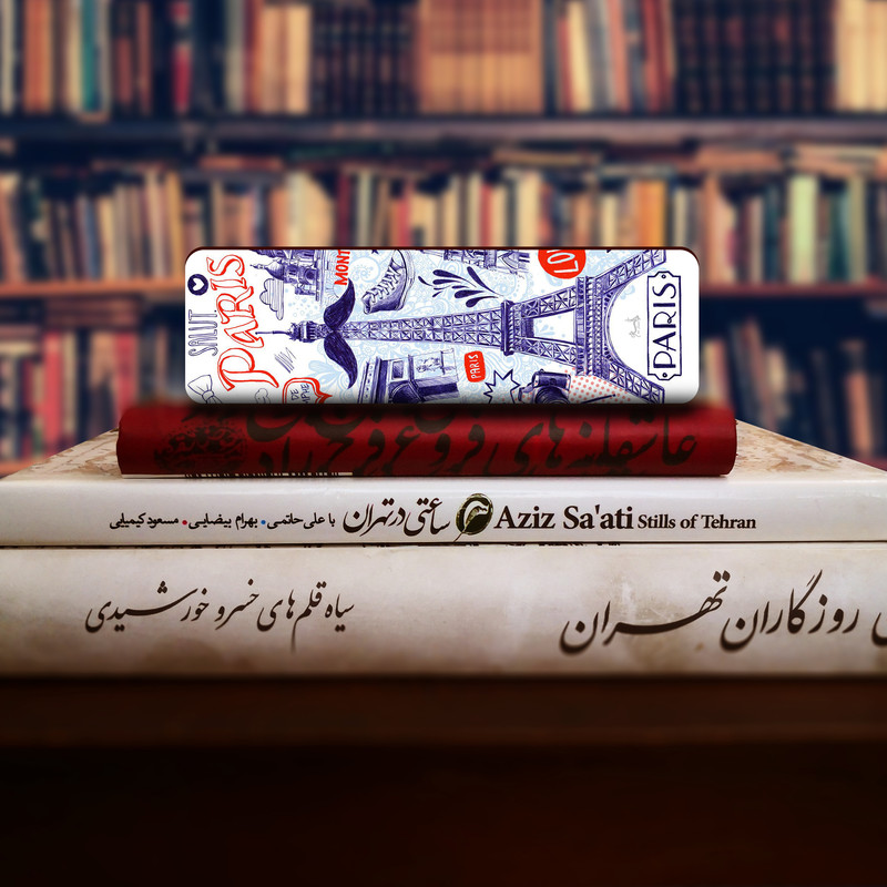نشانگر کتاب لوکسینو مدل برج ایفل کد Bookland_199