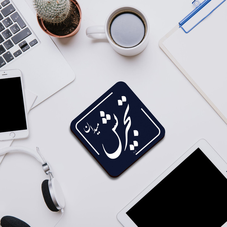 زیر لیوانی لوکسینو مدل تجریش طرح تهران قدیم