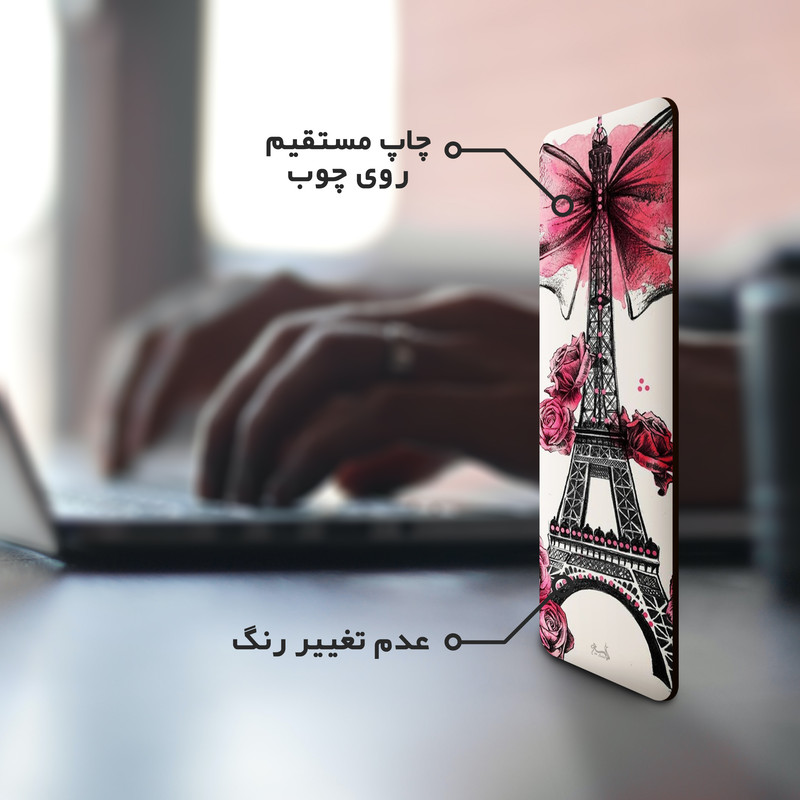 نشانگر کتاب لوکسینو مدل برج ایفل کد Bookland_55