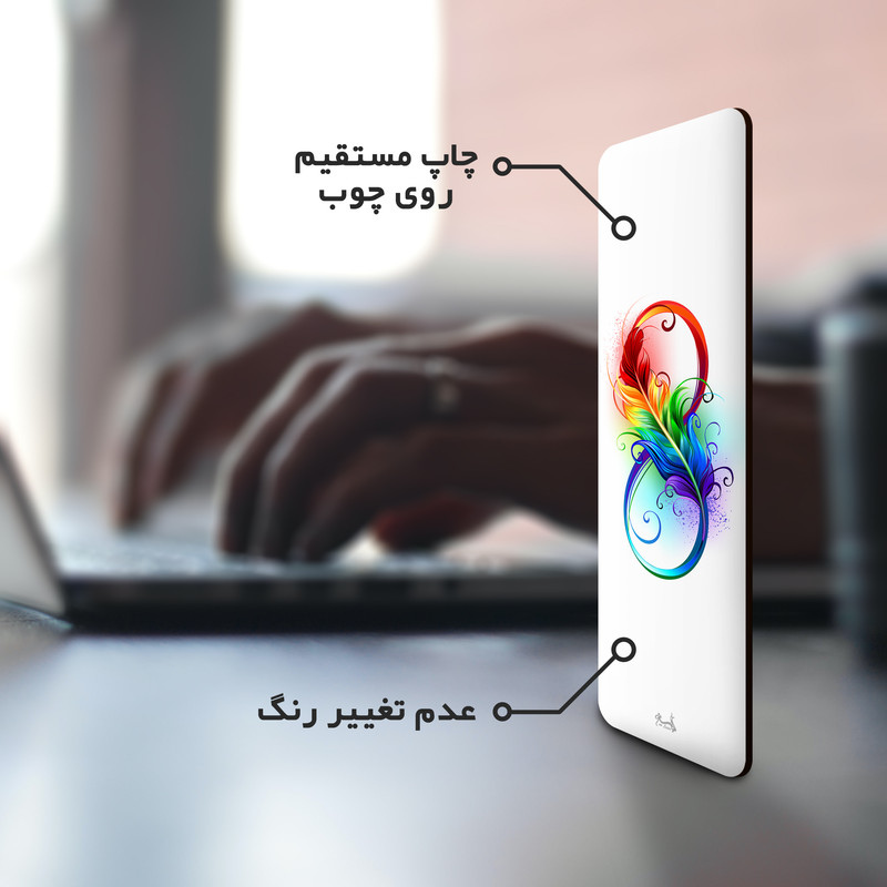 نشانگر کتاب لوکسینو مدل پر بی نهایت کد Bookland_59