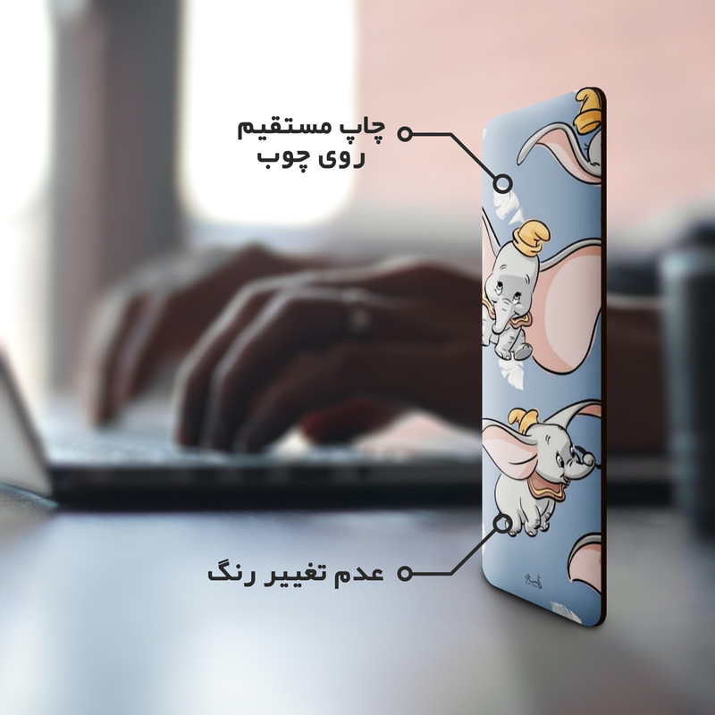 نشانگر کتاب لوکسینو مدل فیل مهربون دامبو کد Bookland_90