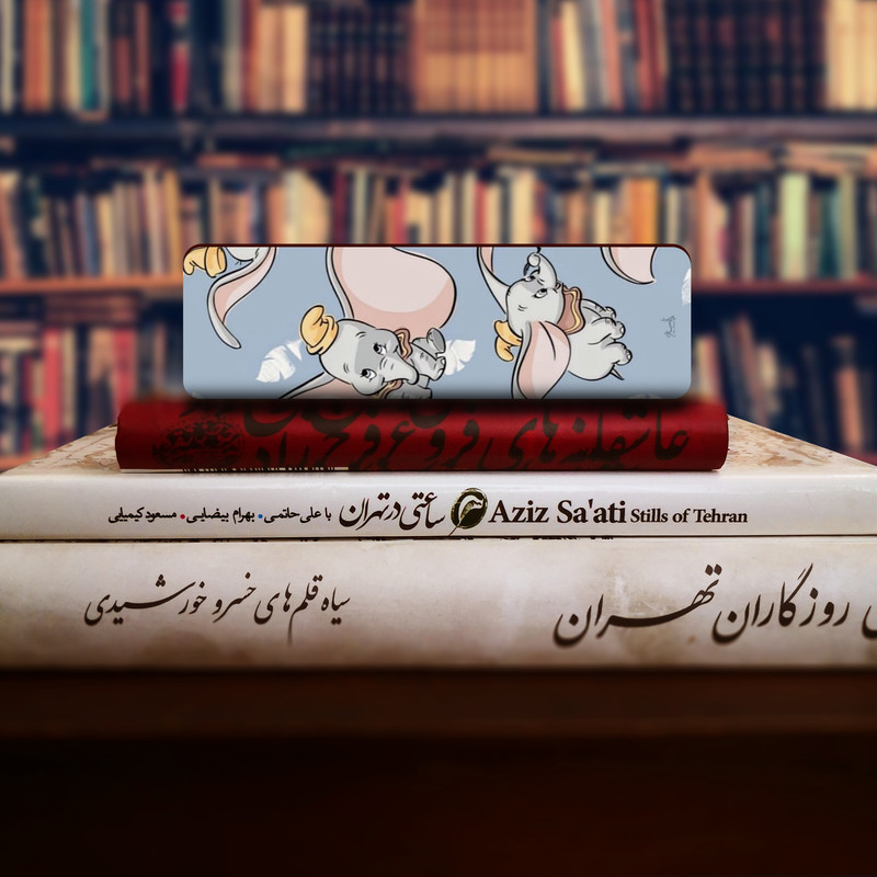 نشانگر کتاب لوکسینو مدل فیل مهربون دامبو کد Bookland_90