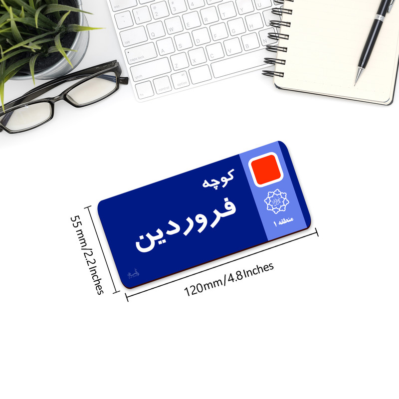 نشانگر کتاب لوکسینو مدل ماه تولد مجموعه 12 عددی