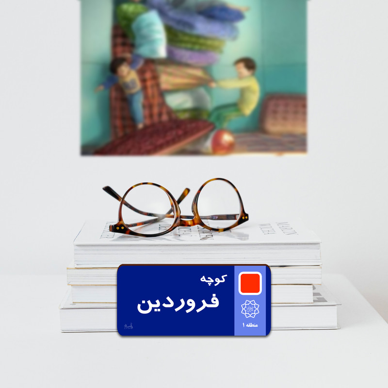 نشانگر کتاب لوکسینو مدل ماه تولد مجموعه 12 عددی
