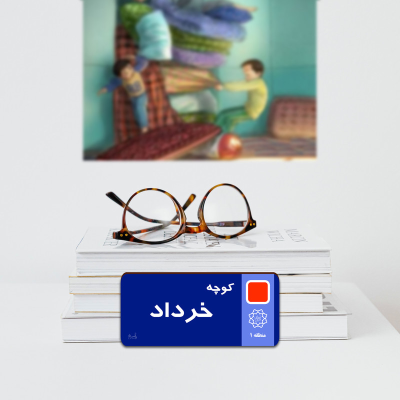 نشانگر کتاب لوکسینو مدل ماه تولد مجموعه 12 عددی