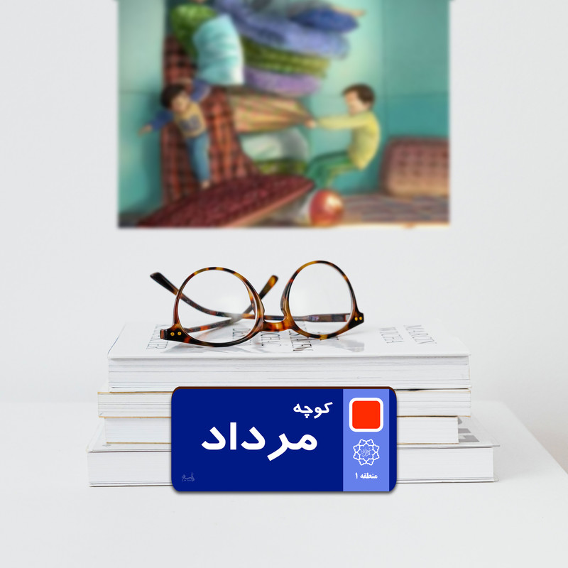 نشانگر کتاب لوکسینو مدل ماه تولد مجموعه 12 عددی