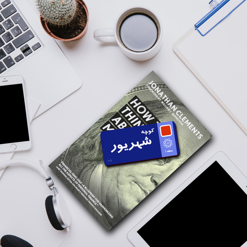 نشانگر کتاب لوکسینو مدل ماه تولد مجموعه 12 عددی