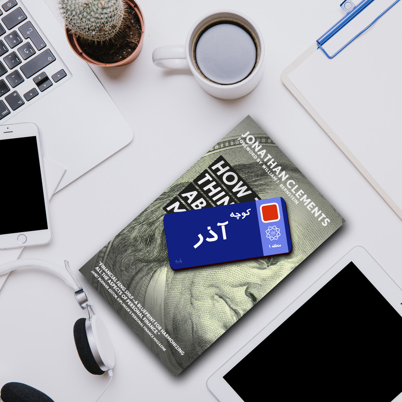 نشانگر کتاب لوکسینو مدل ماه تولد مجموعه 12 عددی