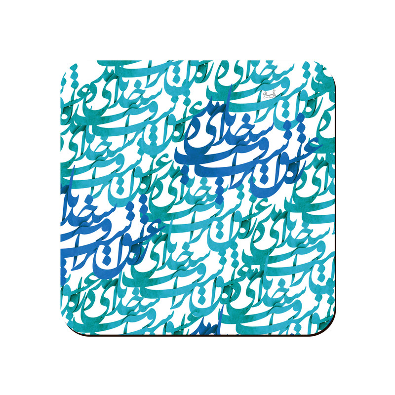 زیر لیوانی لوکسینو مدل کالیگرافی طرح خوشنویسی مجموعه 6 عددی