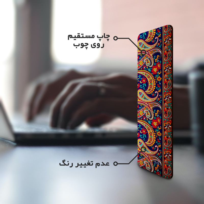 نشانگر کتاب لوکسینو مدل بته جقه کد Bookland_153