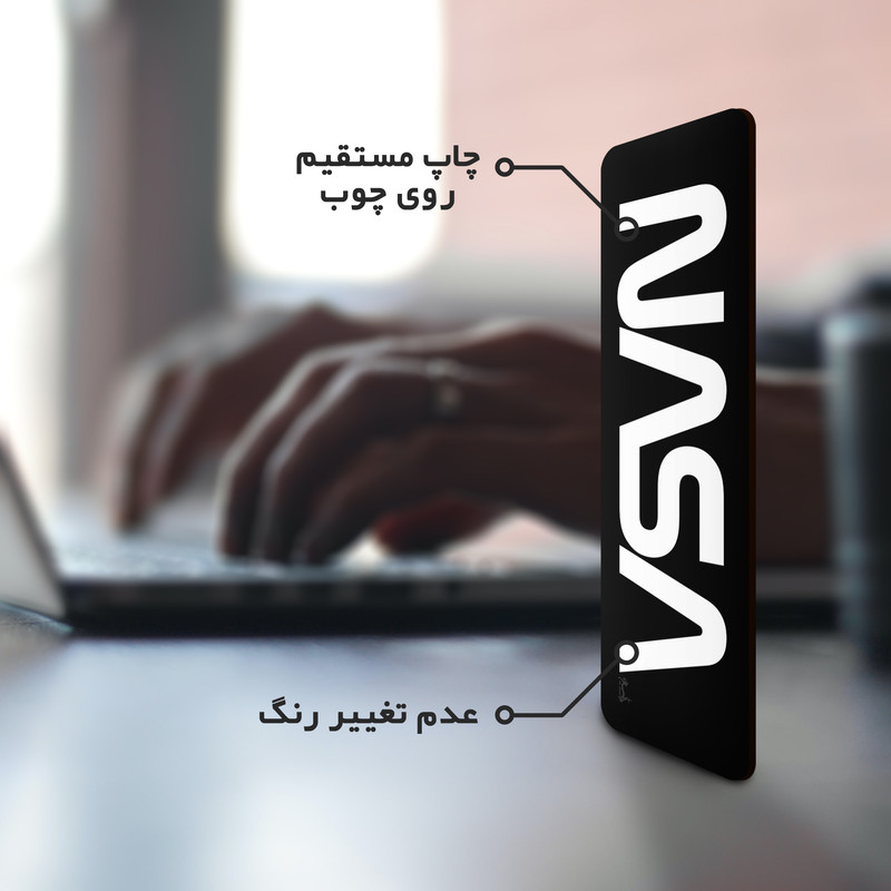 نشانگر کتاب لوکسینو مدل NASA کد Bookland_81