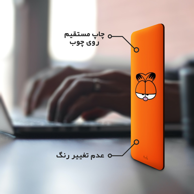 نشانگر کتاب لوکسینو مدل Garfield کد Bookland_279