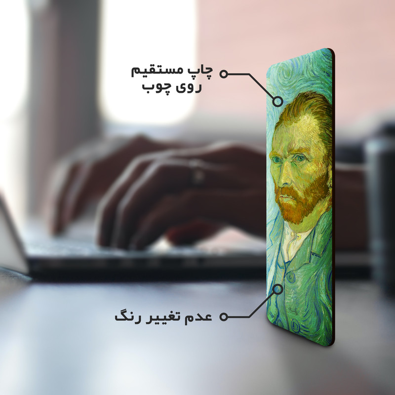 نشانگر کتاب لوکسینو مدل ونگوگ کد Bookland_8