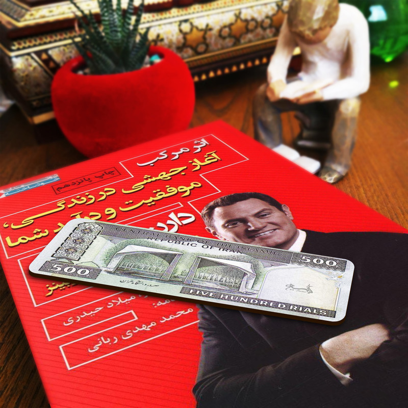 نشانگر کتاب لوکسینو مدل دوران کودکی طرح اسکناس_7