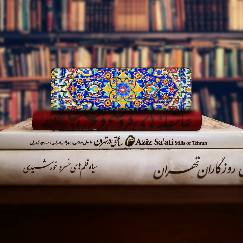 نشانگر کتاب لوکسینو مدل کاشی ایرانی کد Bookland_148